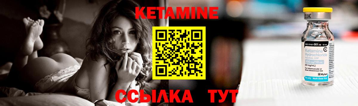 Джанкой  Кетамин VHQ  Вход с VPN 