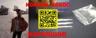 MESCALINE Краснознаменск