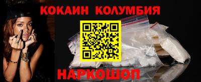 MESCALINE Краснознаменск
