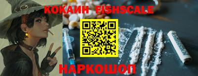 MESCALINE Краснознаменск