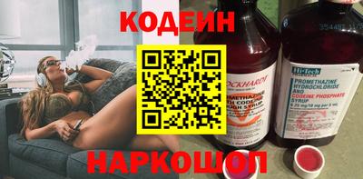 MESCALINE Краснознаменск
