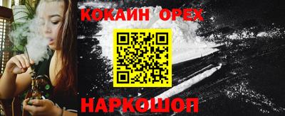 MESCALINE Краснознаменск