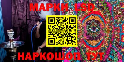 MESCALINE Краснознаменск