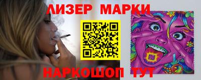 MESCALINE Краснознаменск