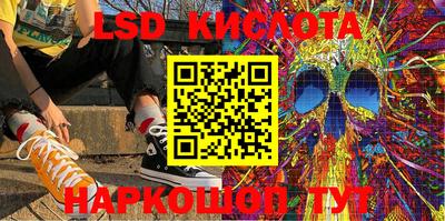MESCALINE Краснознаменск