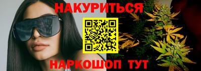дистиллят марихуана Краснодар