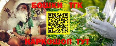 MESCALINE Краснознаменск