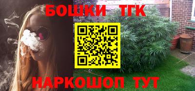 MESCALINE Краснознаменск