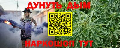 дистиллят марихуана Краснодар