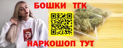 дистиллят марихуана Краснодар