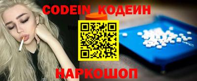 MESCALINE Краснознаменск