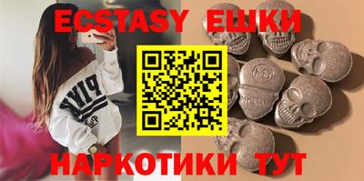 MESCALINE Краснознаменск