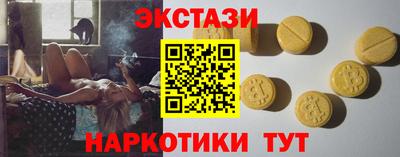 MESCALINE Краснознаменск
