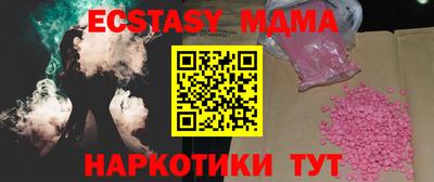 ECSTASY Краснокаменск