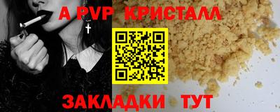 дистиллят марихуана Краснодар