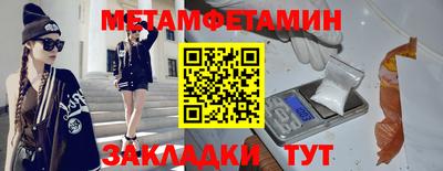 ECSTASY Краснокаменск
