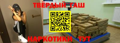 дистиллят марихуана Краснодар
