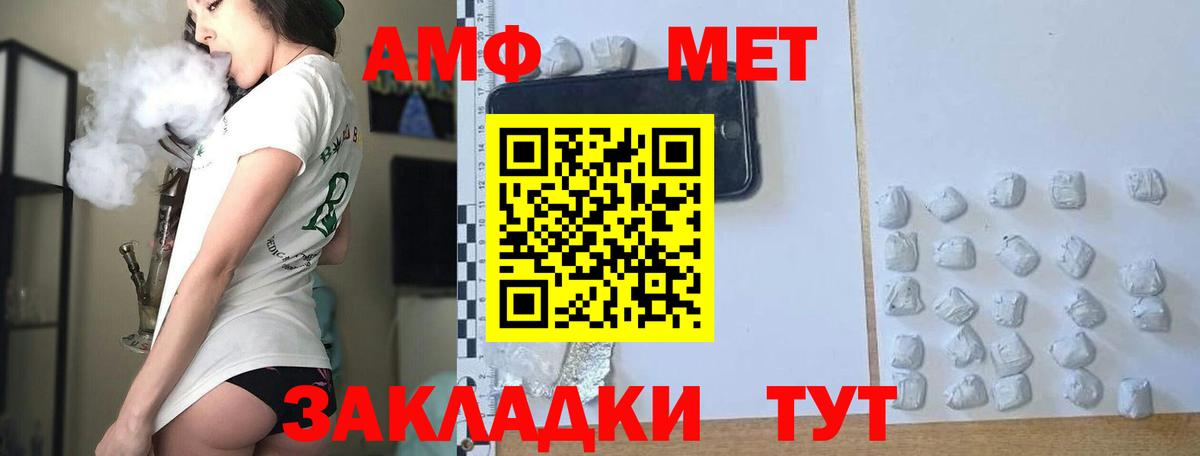 Первитин кристалл Джанкой