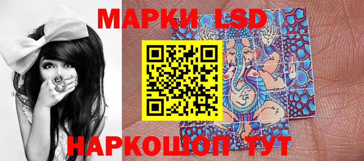 Наркотические марки 1500мкг  Вход с VPN  Джанкой  Наркотические марки 1500мкг 