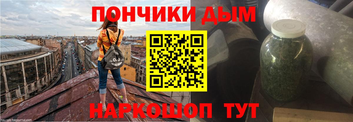 Джанкой  Каннабис индика  Каннабис марихуана  МАРИХУАНА гибрид  Вход с VPN 